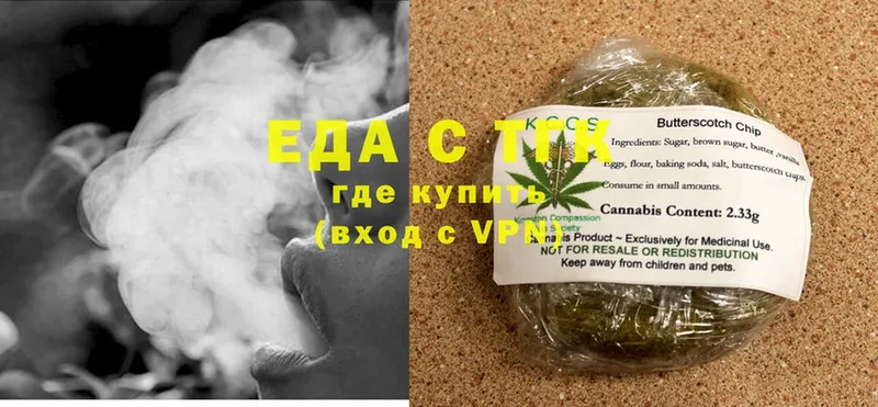 купить наркотик  Батайск  Canna-Cookies конопля 