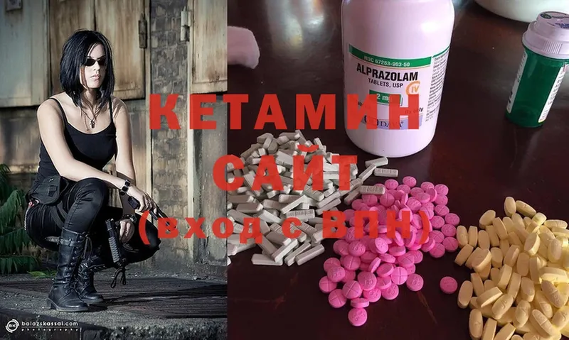 КЕТАМИН ketamine Батайск