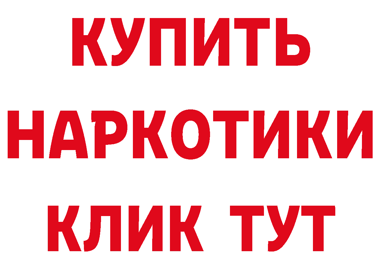 АМФ VHQ рабочий сайт это МЕГА Батайск