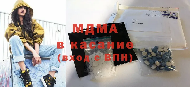 закладки  Батайск  MDMA молли 