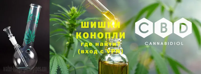 Каннабис Ganja  Батайск 